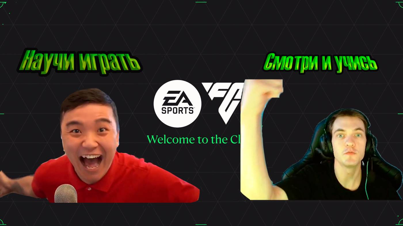 Отборы WL +Пики 92+