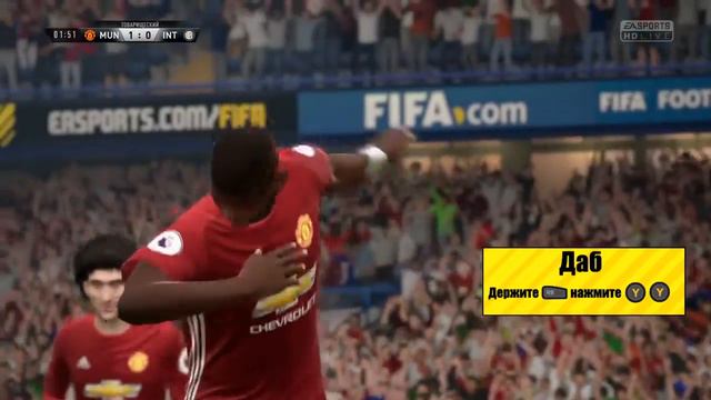 FIFA 17   НОВЫЕ ПРАЗДНОВАНИЯ И ФИШКИ