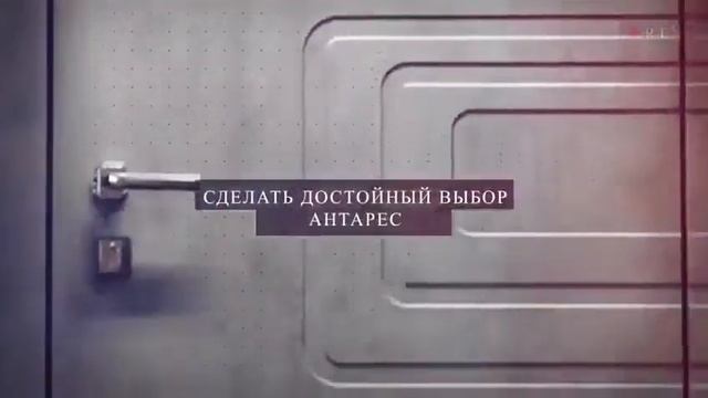 Входные двери. Модель:Британия. 89525710328 Елена смотреть онлайн