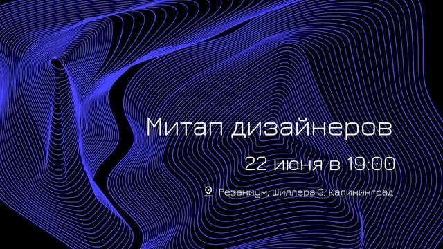 Принципы анимации — очерк мировых анимационных школ / Ира Рабегина, Студия VideoSfera смотреть онлайн