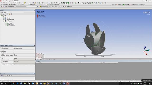 Tutorial ANSYS CFX Part - 1/2 | Analysis Of Propeller, Calculation Thrust And Power