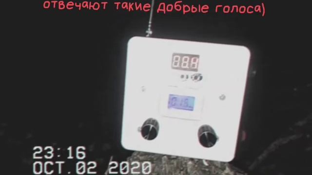 Первое тестирование самодельного Spirit Box(спирит бокса)