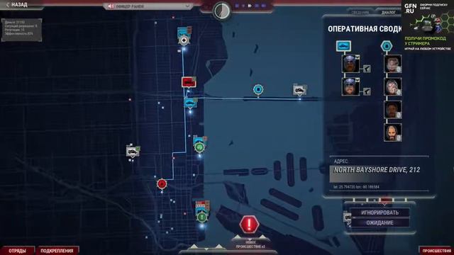 911 Operator #1 смотреть онлайн