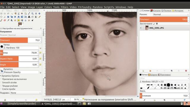 Gimp,restore,coloring old photo смотреть онлайн