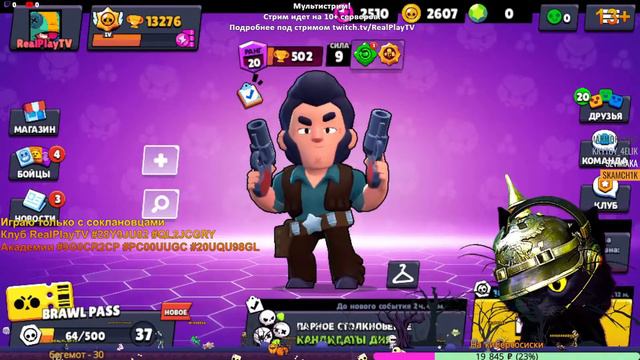 БРАВЛ СТАРС ► СИТУАЦИЯ: ВЫ КТО ТАКИЕ ИДИТЕ НА Х... ;) ► BRAWL STARS смотреть онлайн