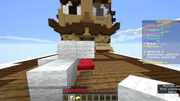 Minecraft_бедварс