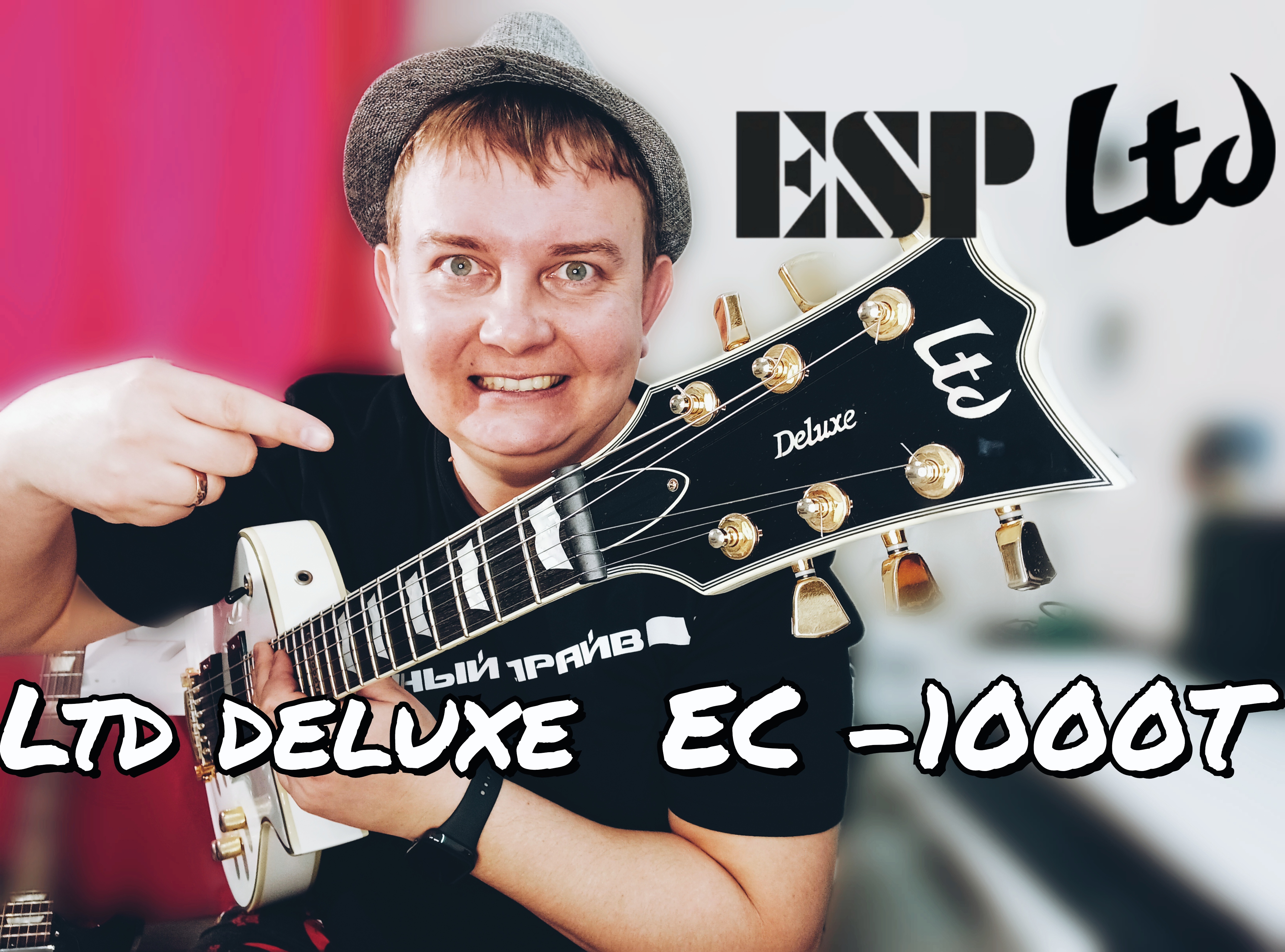 ОБЗОР LTD Deluxe 1000 T, традиционный леспол для металла!!! смотреть онлайн