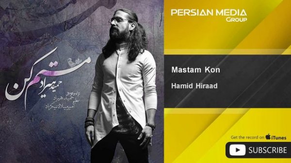 Hamid Hiraad - Mastam Kon ( حمید هیراد - مستم کن )