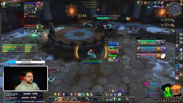 PVPPVE Ламповый стрим WOW 8.3