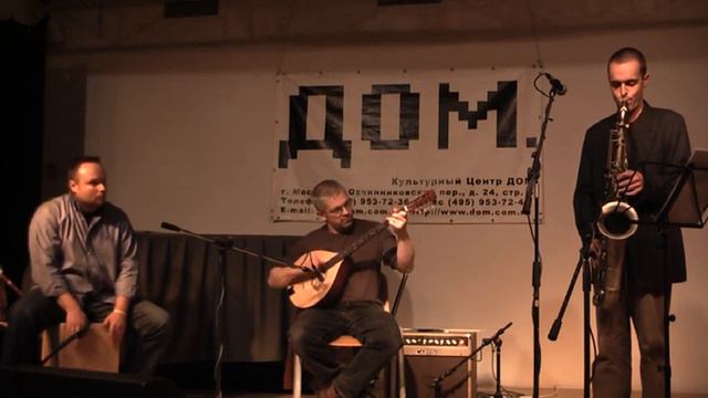 RUTHENIAN-РУСИНСКОЕ @ DOM 23 Oct 2009 (1/6) смотреть онлайн