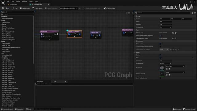 180 - Настройка PCG-графика Биома Соснового леса смотреть онлайн