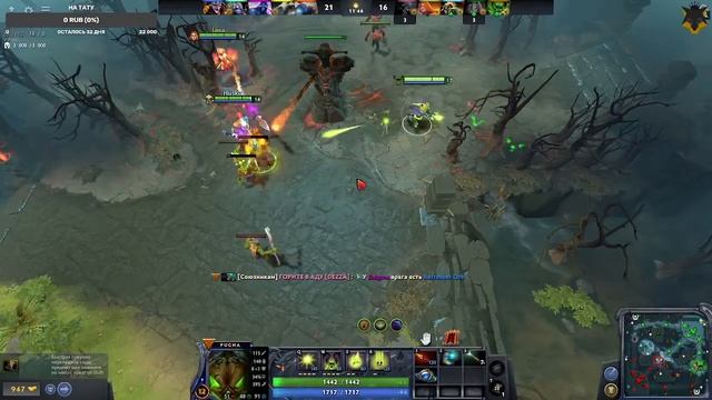 Балтика 9-точка