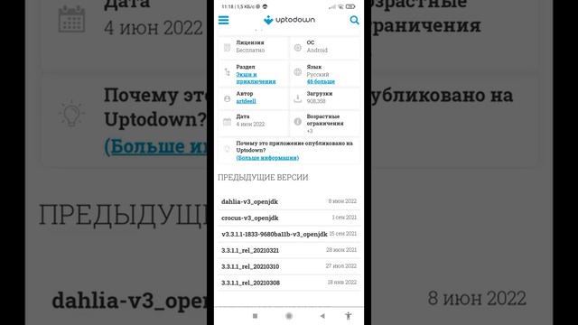 Как Правильно Установить Моды Для Pojavlauncher