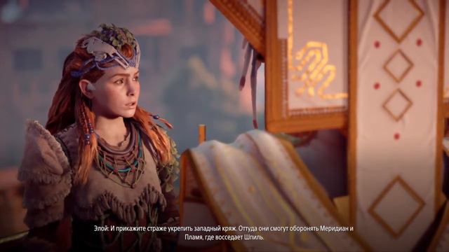 Horizon zero dawn #29 ГРОЗНАЯ ТЕНЬ смотреть онлайн