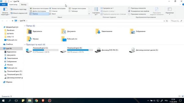 Приховані файли у Windows 10 смотреть онлайн