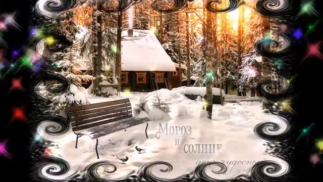 Очень красивый футаж - "Зимний день" смотреть онлайн