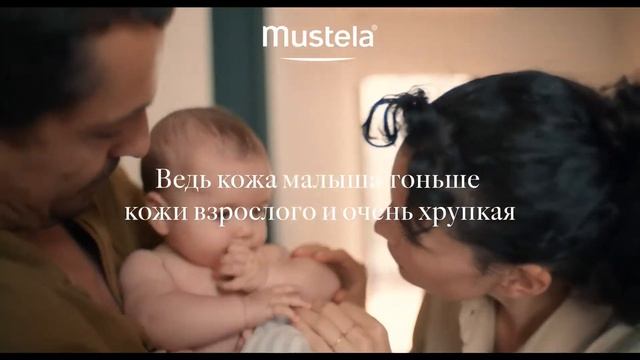 3 первых средства Mustela для ухода за кожей с рождения смотреть онлайн