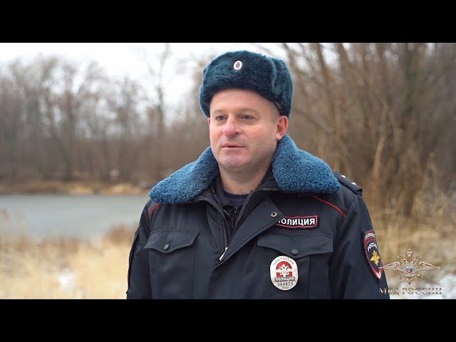 Владимир Колокольцев наградил полицейского, который спас провалившегося под лед 6-летнего мальчика смотреть онлайн