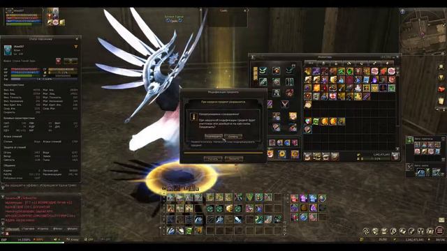 Повелитель драконов🐲 Lineage 2 Homunculus Часть 2 #lineage2 #lineage 2 2020 смотреть онлайн