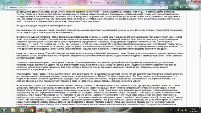 Руководство по ведению коммунистической группы смотреть онлайн