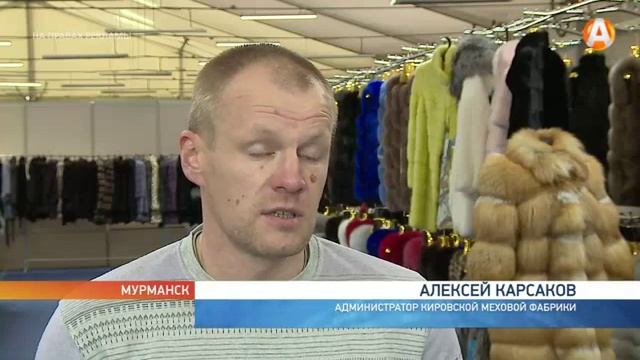 Изделия Кировской меховой фабрики согреют северян смотреть онлайн