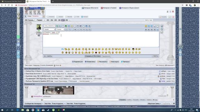 Полезные советы форума Империал 1ч смотреть онлайн