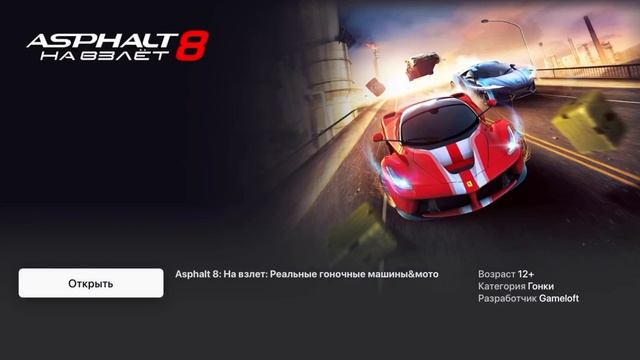 Apple TV 4 актуальна в 2022? Полный разбор