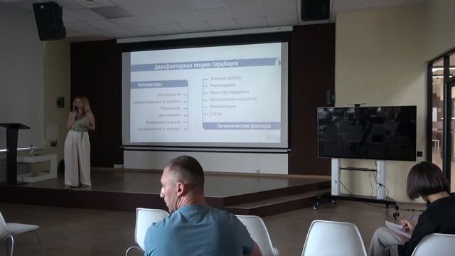 Подбор персонала в малом бизнесе: HR проблемы и решения смотреть онлайн