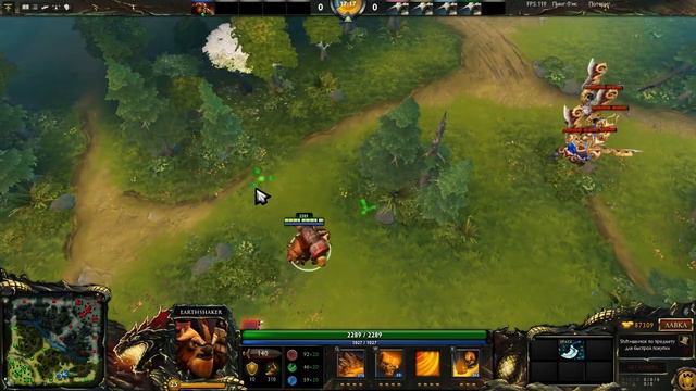 Дота 2 макросы (скрипты) ► Earthshaker, творим чудеса!