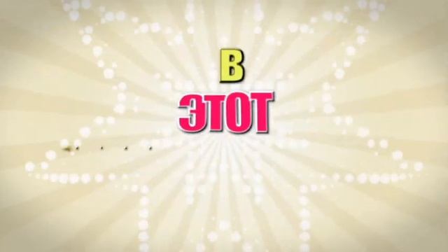 29 августа - День Рождения Майкла Джексона смотреть онлайн