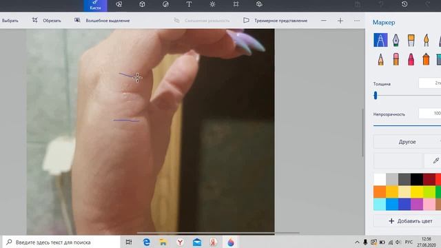 На какой руке читать линию брака и как считать возраст брака #хиромантия смотреть онлайн