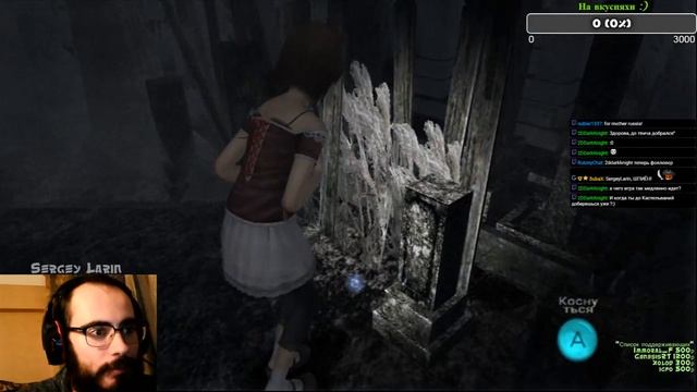 Проходим Project Zero 2: Wii Edition общаемся с чатом лампово сидим смотреть онлайн