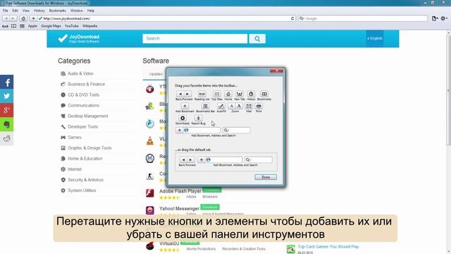 Как пользоваться Safari