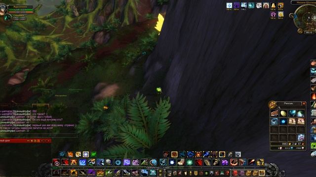 WowCircle - World of Warcraft Cataclysm X5 Вот почему я там больше не играю смотреть онлайн
