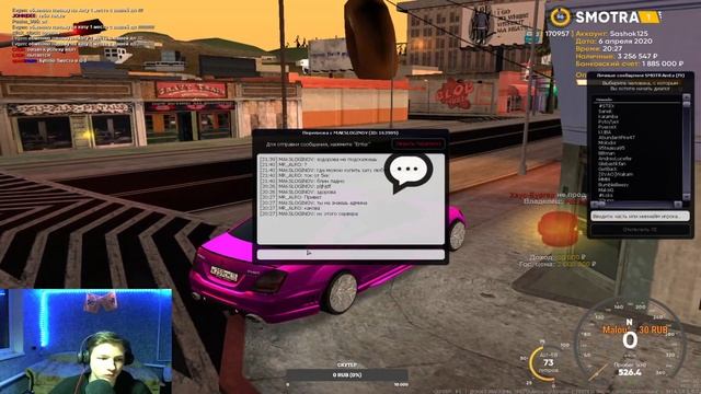 СОБИРАЕМ ДЕНЬГИ НА ВИДЕО | Smotra mta | Stream | ALRO | Mr_AlRo |СТРИМ МТА смотреть онлайн
