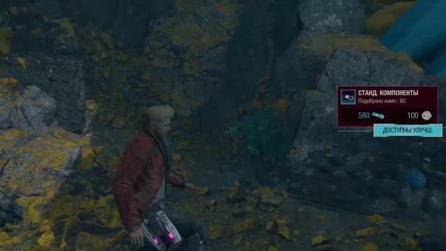 Guardians of the Galaxy / Прохождение игры / часть2 смотреть онлайн