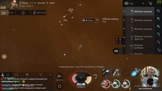 EVE Echoes - фарм искр, что делать дальше