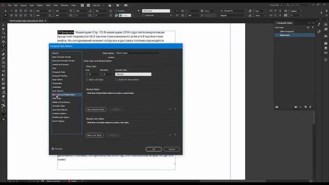 Nested Styles. Многоуровневое условие. смотреть онлайн