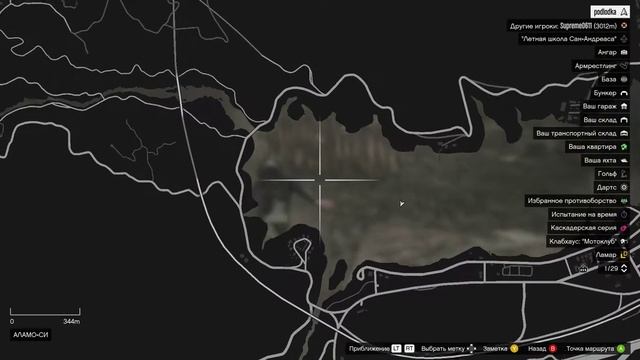 Автомобили на дне озера)))) смотреть онлайн