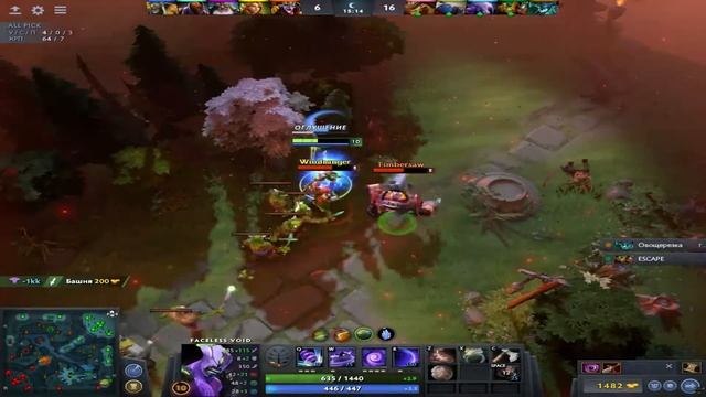 Patch 7.09 - ИЗИ НОВАЯ МЕТА НА ВОЙДА - Dota 2 - ПОЧТИ КАК RAMZES смотреть онлайн