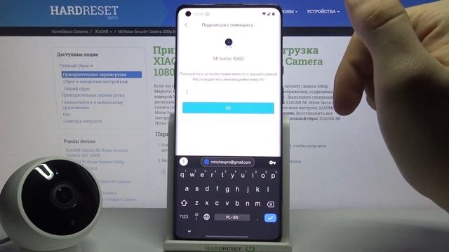 Как поделиться доступом к Xiaomi Mi Home Security Camera 1080p с другими пользователями? смотреть онлайн