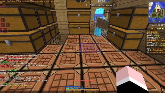 Minecraft 1 12 2 LabyMod 3 8 72 2021 09 30 11 30 57 смотреть онлайн