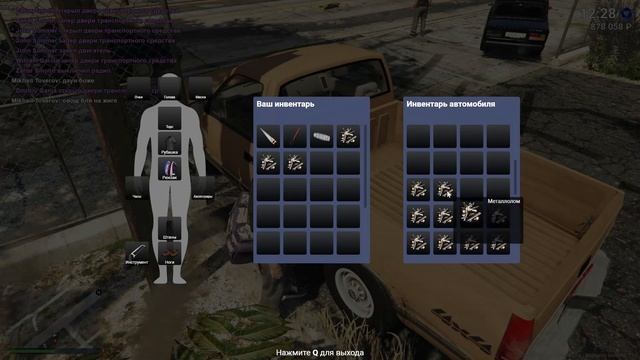 CCDPlanet GTA 5 | Сколько можно заработать на Свалке? Продажа металлолома! [Устарело]