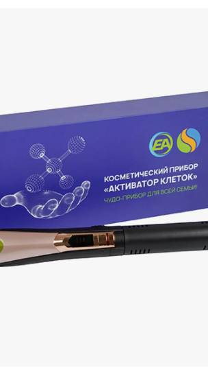 Активатор клеток - как работать с кишечником смотреть онлайн