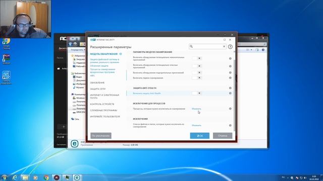 Eset Internet Security 11 key 2019 смотреть онлайн