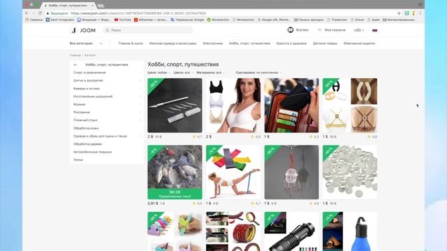 Joom.com Наглый развод покупателей!