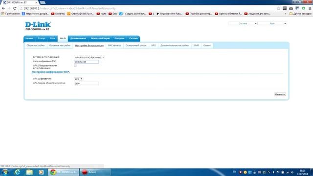 Руководство к Творческой Практике