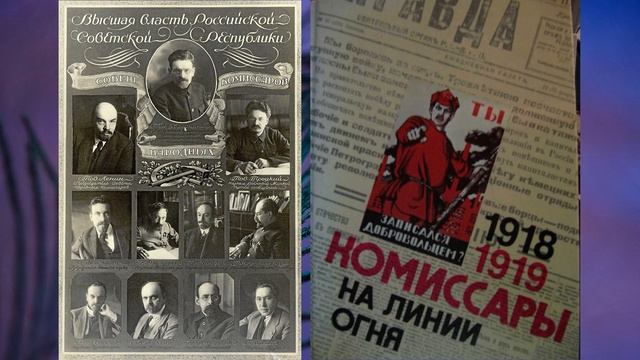 § 6 "Первые революционные преобразования большевиков", История России 10 класс смотреть онлайн