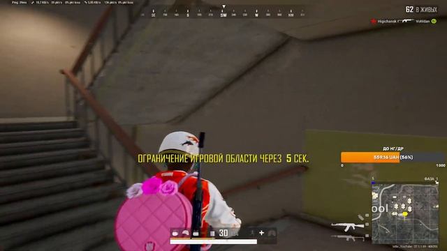 ? | МНЕ ХАНА, ПОМОГИТЕ | Chill in Pubg | 2K ? смотреть онлайн