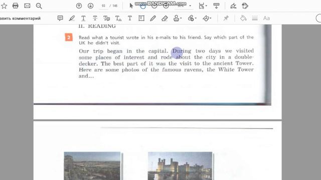 Unit 2, Step 9, Ex. 2 / ГДЗ. 6 класс. Учебник Rainbow English. 1 часть смотреть онлайн
